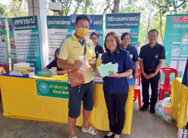 ร่วมโครงการคลินิกเกษตรเคลื่อนที่ในพระราชานุเคราะห์ ... พารามิเตอร์รูปภาพ 10
